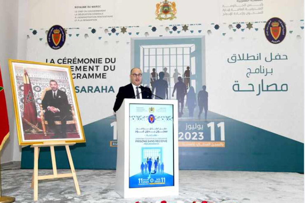 المندوبية العامة لإدارة السجون تعطي انطلاقة برنامج “مصارحة” الموجه لفائدة النزلاء الأحداث بتامسنا