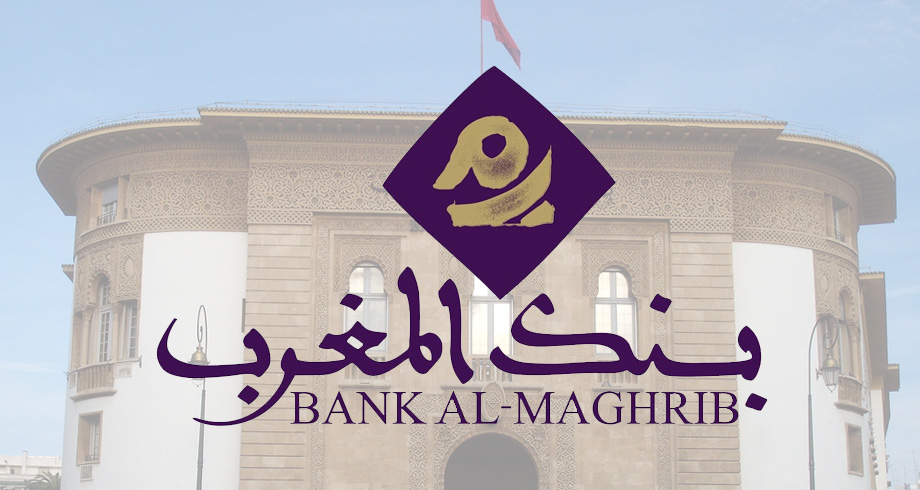 الدرهم يعزز موقعه أمام الأورو واحتياطيات المغرب تواصل الارتفاع