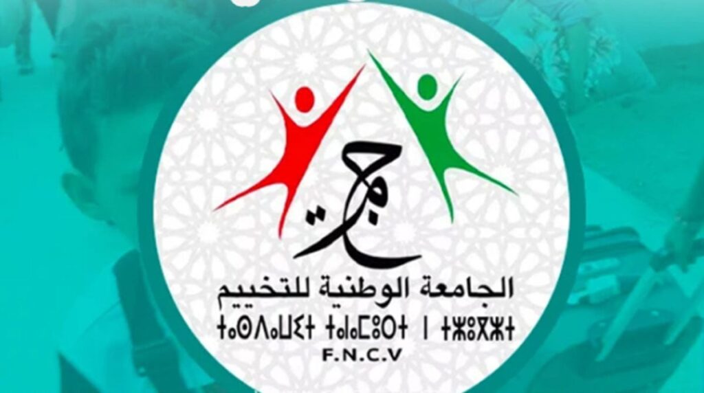 المكتب الجهوي للجامعة الوطنية للتخييم “يتابع بقلق” مع خبر الاعتداء الجنسي على أطفال بمخيم صيفي بالجديدة