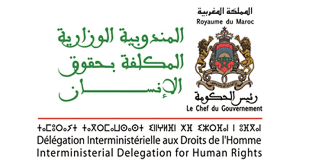 المندوبية الوزارية المكلفة بحقوق الإنسان تنفي ما تداولته بعض المنابر الإعلامية بشأن حالة (س. ب)