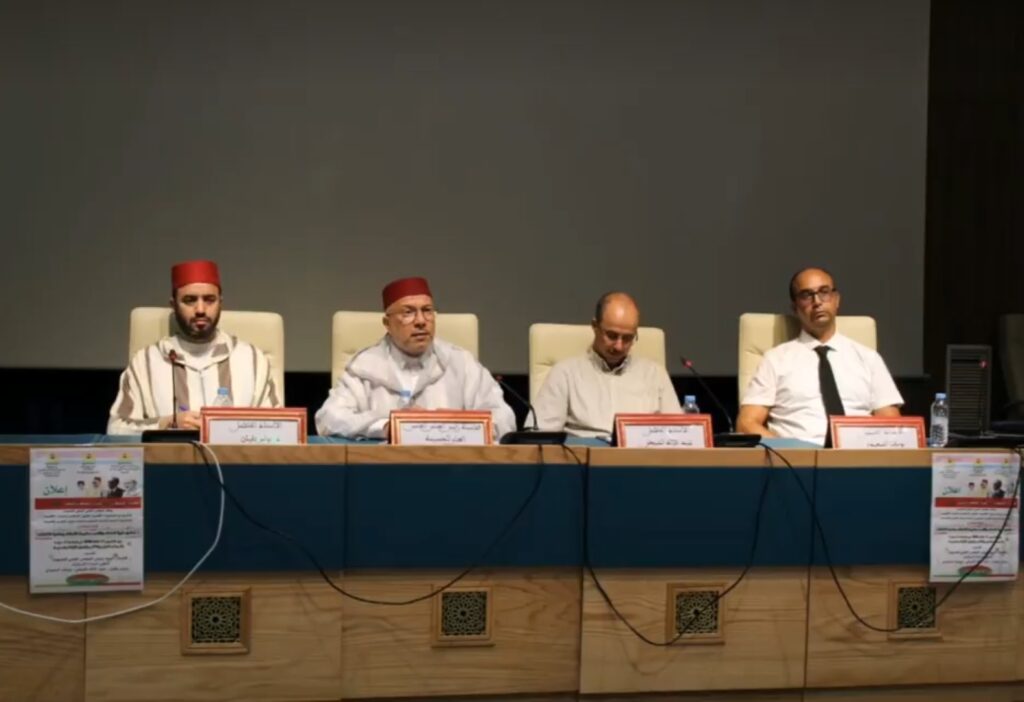 ندوة فكرية بالحسيمة تبرز الدلالات التاريخية والدينية والسياسية لذكرى ثورة الملك والشعب الخالدة