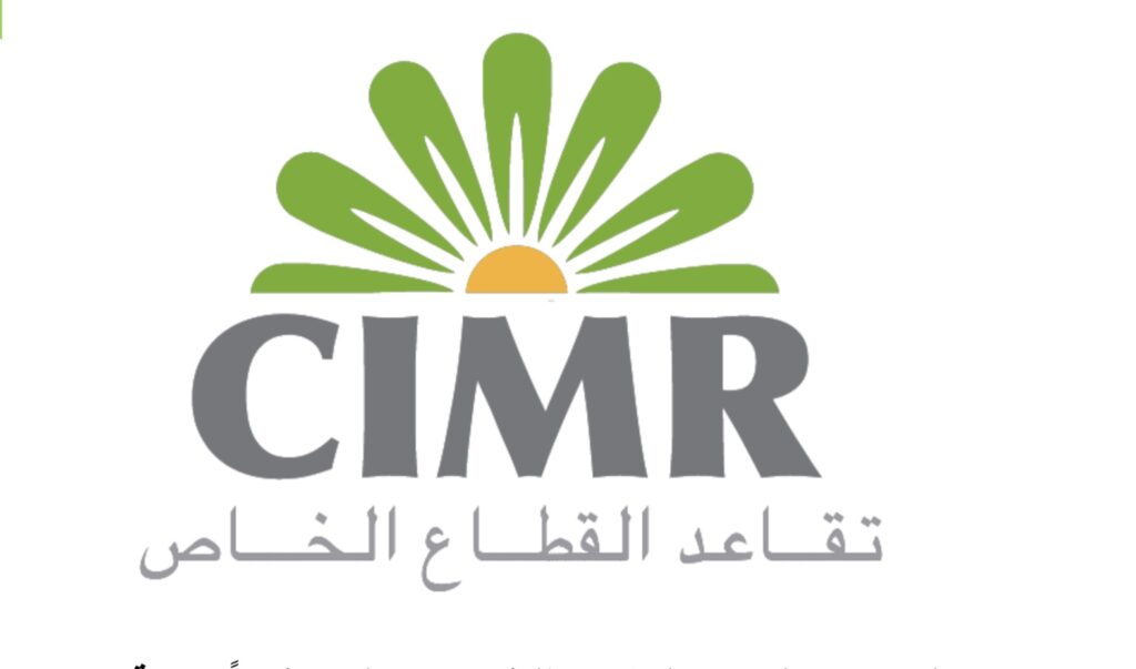 الصندوق المهني المغربي للتقاعد.. تبسيط الإجراءات الإدارية للمتقاعدين المغاربة