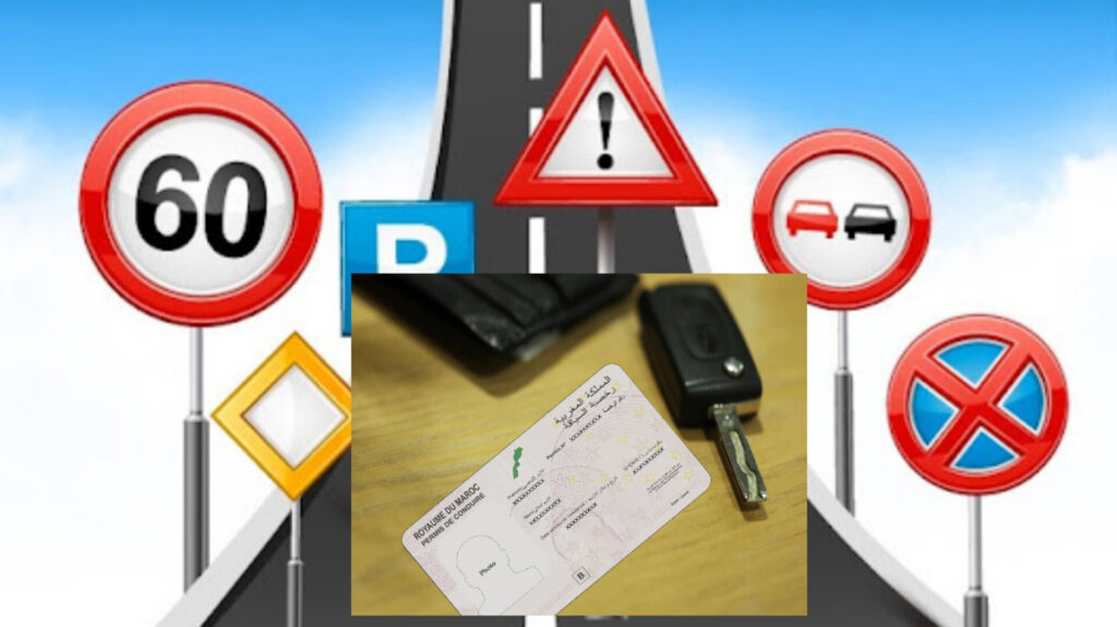 نارسا: ارتفاع نسبة نجاح المترشحين لنيل رخصة السياقة بـ 36 %