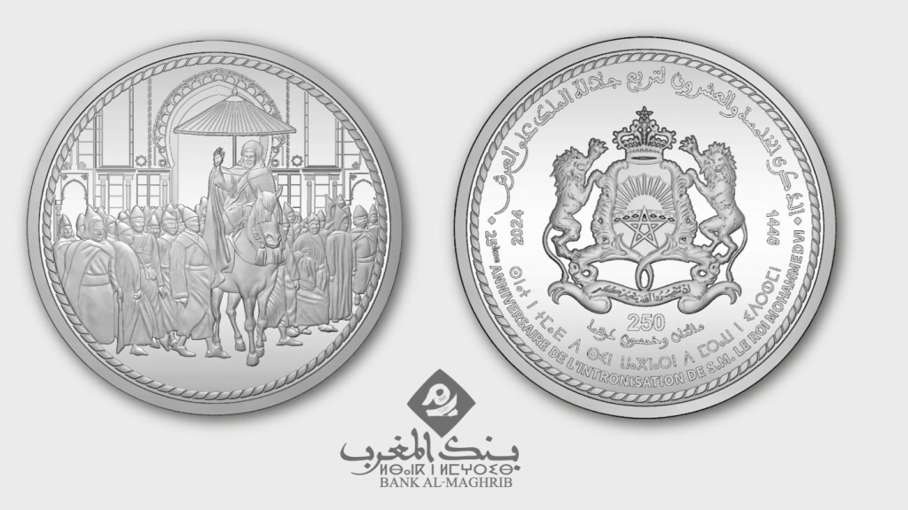 بنك المغرب يصدر قطعة نقدية تذكارية بمناسبة الذكرى ال25 لتربع جلالة الملك على العرش