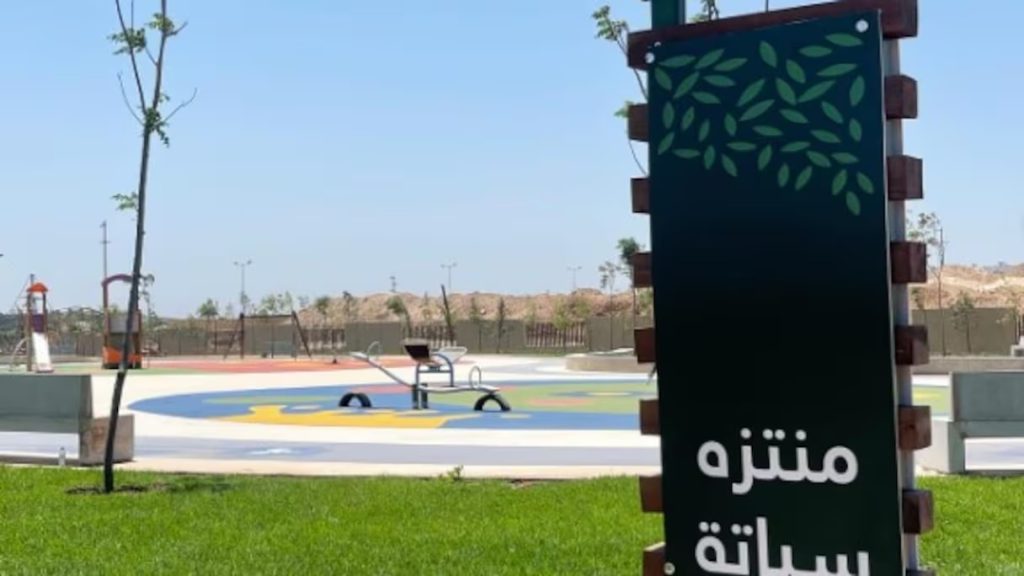 الدار البيضاء : تدشين منتزه ترفيهي إيكولوجي من الجيل الجديد بمقاطعة سباتة