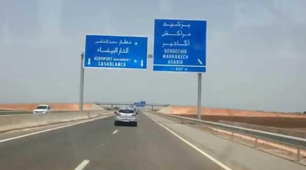 برلماني “البام” يطالب الحكومة بإنجاز بدال على الطريق السيار البيضاء مراكش