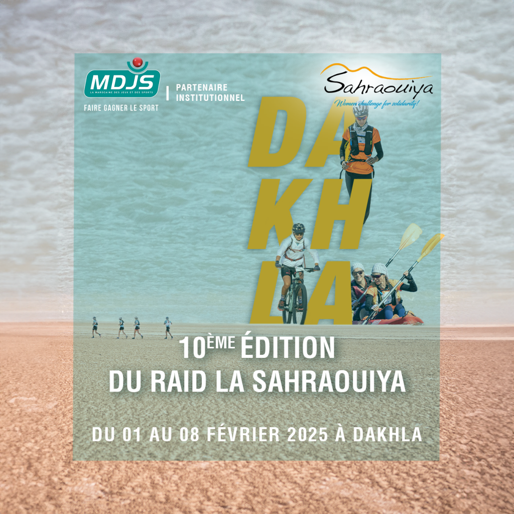 المغربية للألعاب والرياضة (MDJS) تشارك كشريك مؤسسي في الدورة الحادية عشرة لـ”رالي الصحراوية”