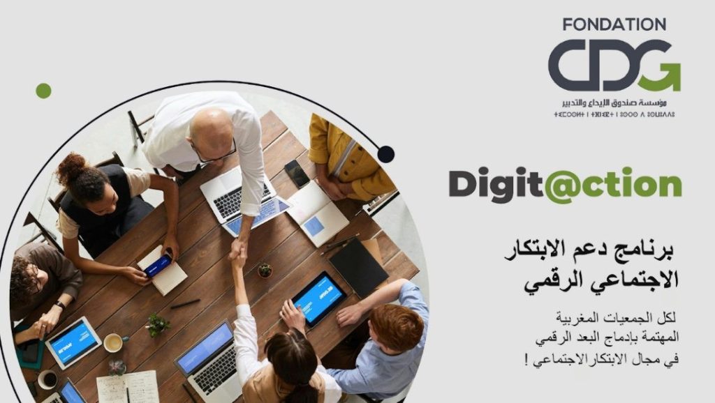صندوق الإيداع والتدبير يطلق برنامج” DIGIT@CTION” لدعم الابتكار الاجتماعي الرقمي