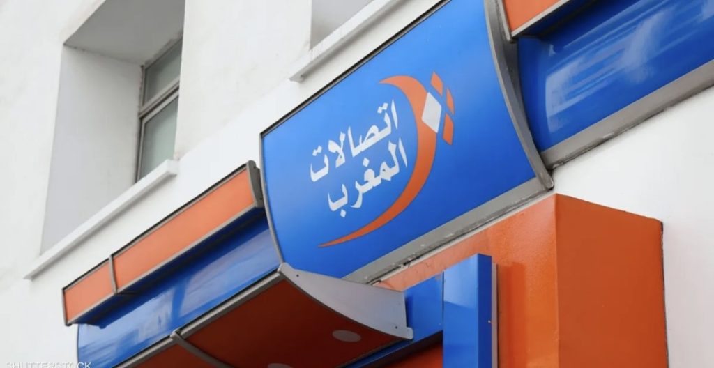 ارتفاع رقم المعاملات الموحد لاتصالات المغرب بنسبة 1,2 في المائة في 2024
