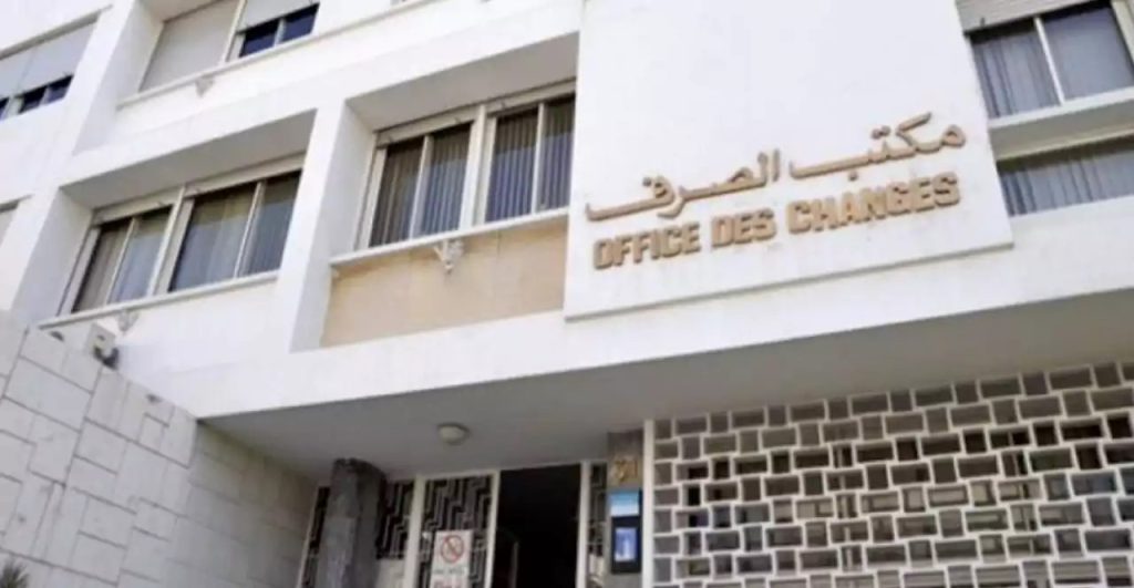 مكتب الصرف: وضع صاف مدين للاستثمار الدولي للمغرب بـ 672 مليار درهم نهاية دجنبر 2024