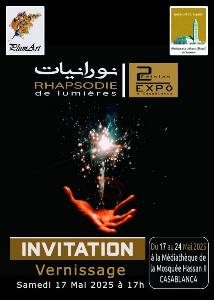 38 فنانًا تشكيليًا في معرض جماعي بالدارالبيضاء