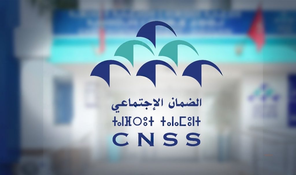 CNSS يعلن انطلاق عملية مراقبة تمدرس الأبناء المستفيدين من التعويضات برسم الموسم الدراسي 2025 – 2026