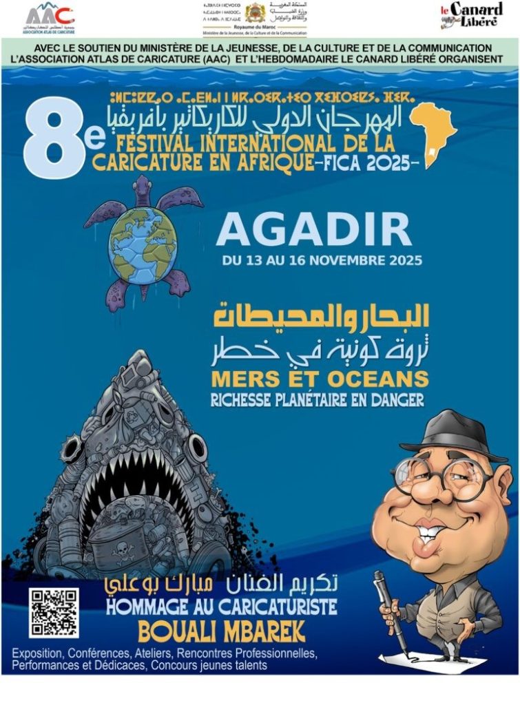 من أكادير… ريشة الكاريكاتير تغوص في عمق البحار لحماية الثروة الزرقاء