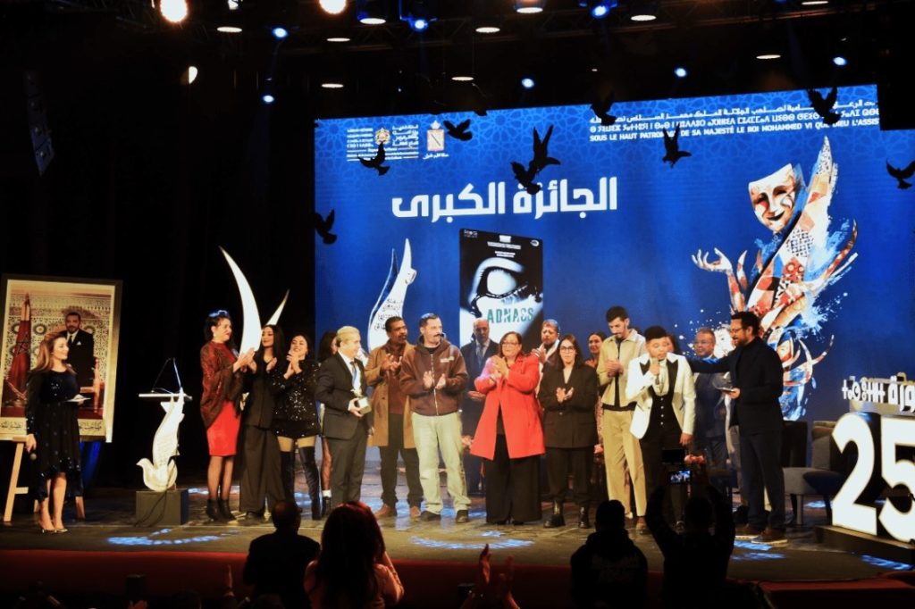 مسرحية “أدناس” تفوز بالجائزة الوطنية الكبرى للمسرح بتطوان