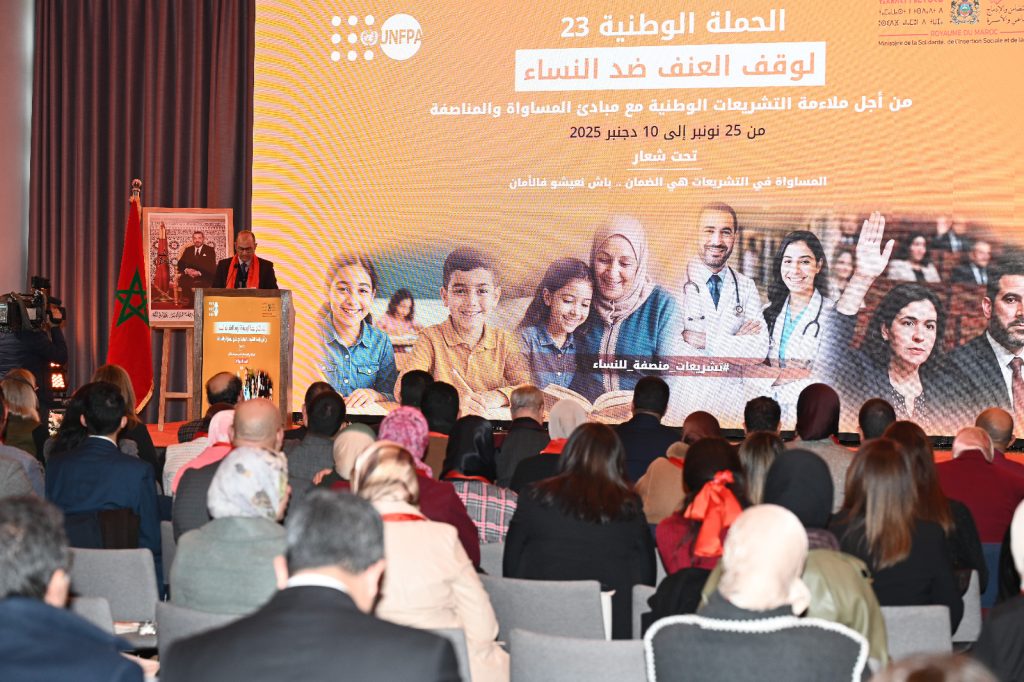 طنجة..العربي المحرشي يترأس لقاء اختتام الحملة الوطنية 23 لوقف العنف ضد النساء