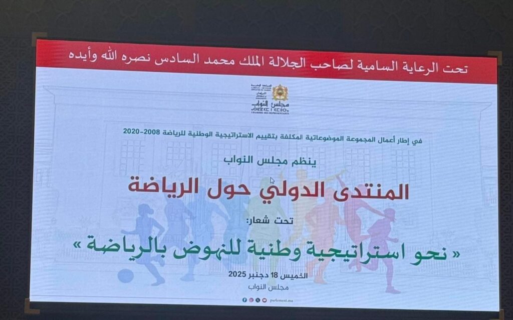 الإعلام الرياضي المتخصص ..لماذا يُهمَّش حين تبدأ معركة الإصلاح؟