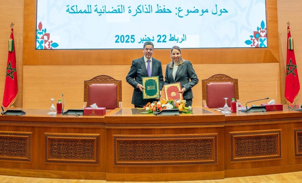 توقيع اتفاقية بين المجلس الأعلى للسلطة القضائية ومؤسسة أرشيف لحفظ الذاكرة القضائية