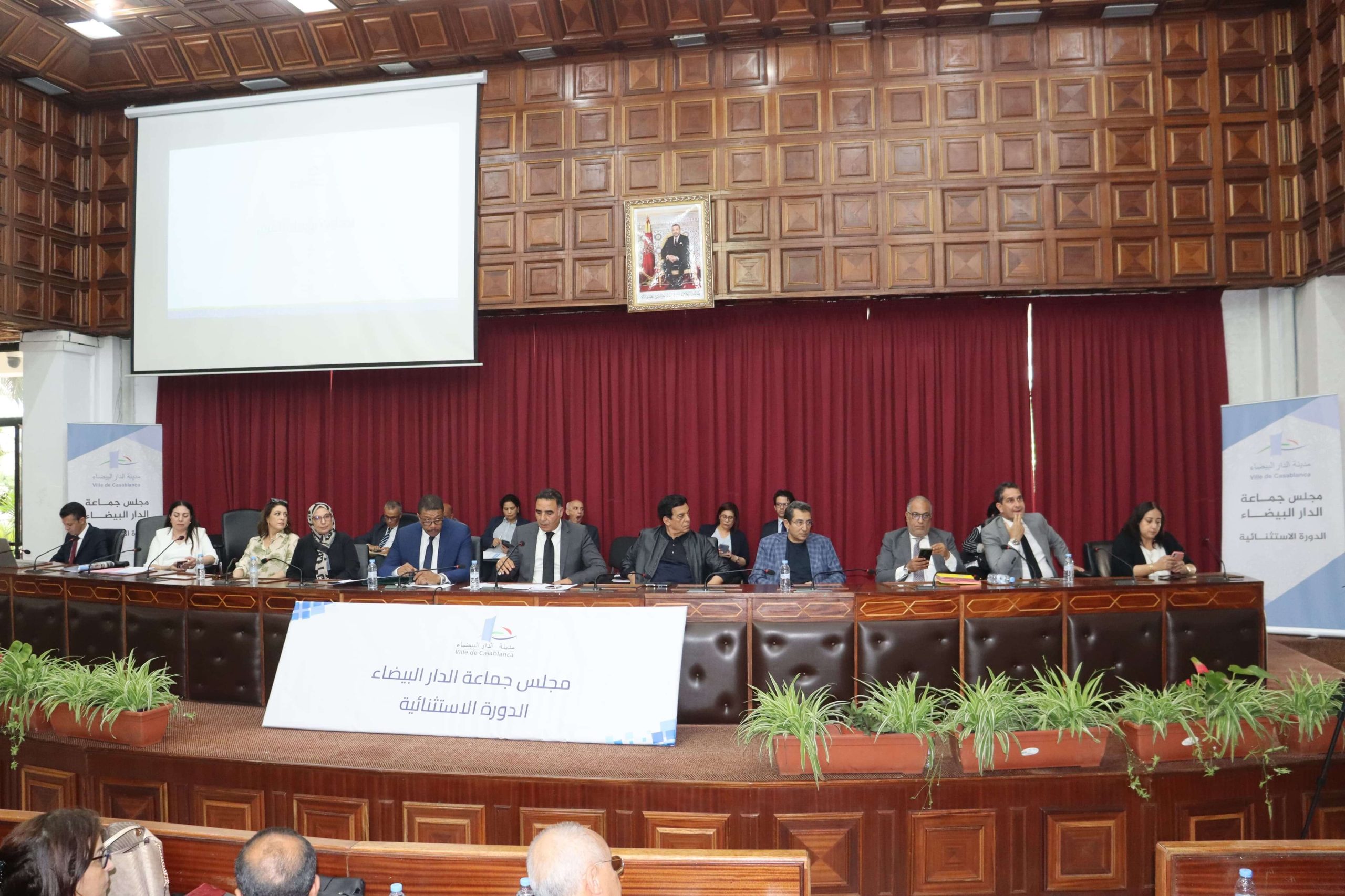 دورة استثنائية لمجلس جماعة الدار البيضاء لمناقشة تعديل القرار الجبائي