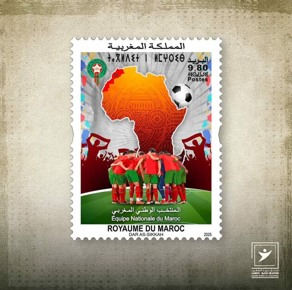 طابع بريدي خاص يواكب «كان 2025» ويجسّد هوية المغرب الكروية والقارية