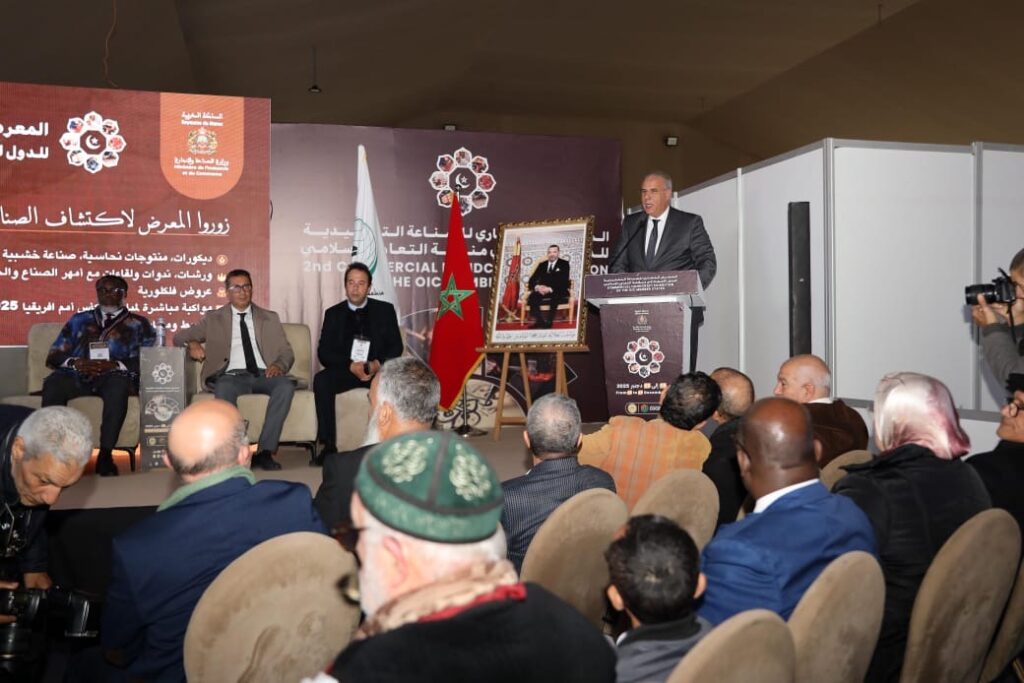 انطلاق المعرض التجاري للصناعة التقليدية لمنظمة التعاون الإسلامي في الدار البيضاء بمشاركة 14 دولة