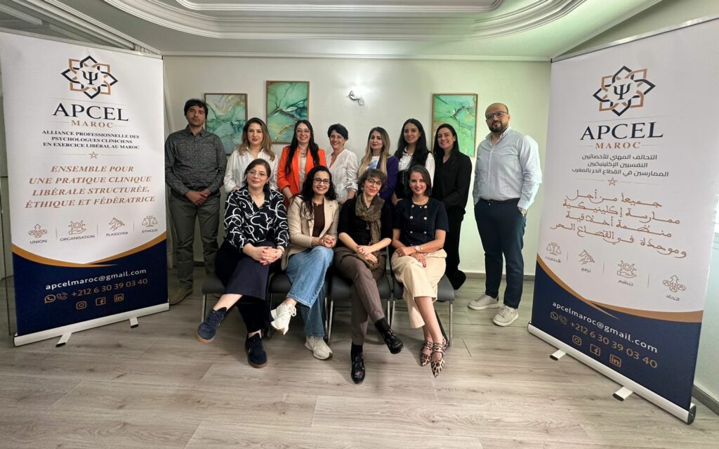 تأسيس أول تحالف مهني للأخصائيين النفسيين الإكلينيكيين بالقطاع الحر في المغرب