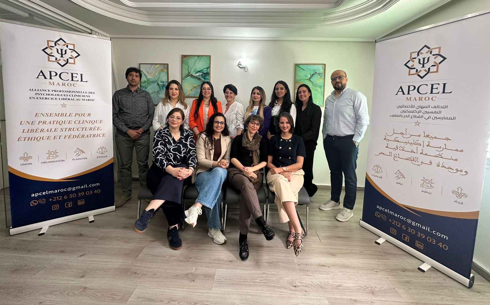 تأسيس أول تحالف مهني للأخصائيين النفسيين الإكلينيكيين بالقطاع الحر في المغرب