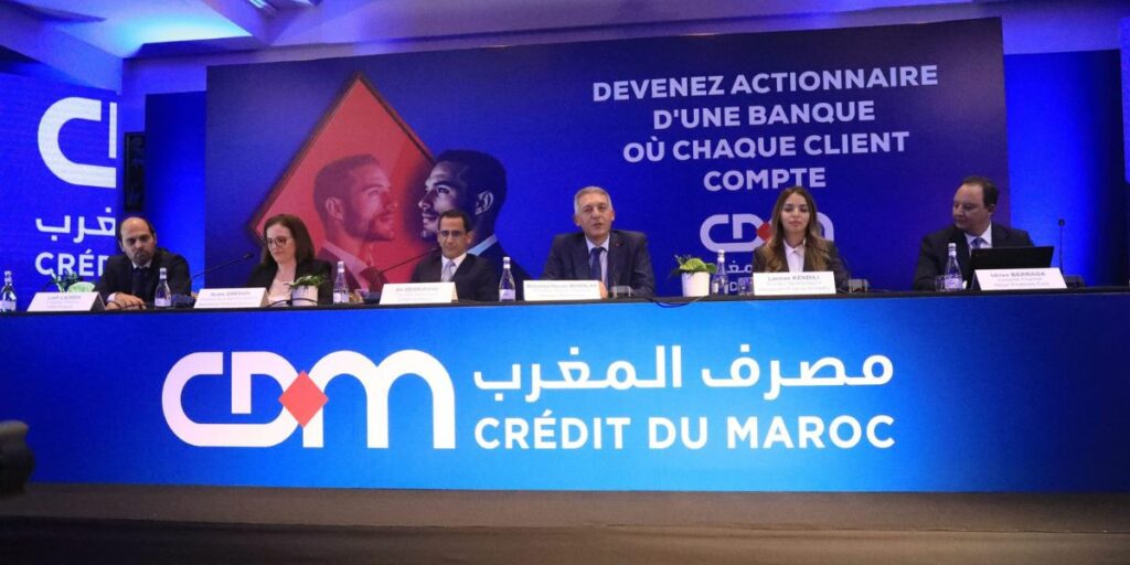 “مصرف المغرب”يصادق على حسابات 2025 ويؤكد استقرار أدائه