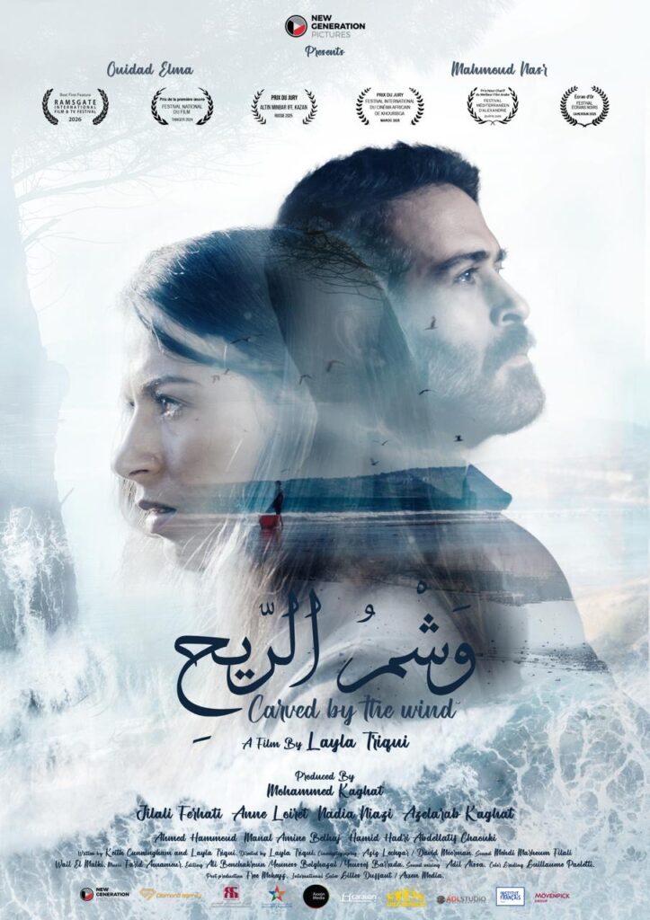 وشم الريح” يصل إلى الدار البيضاء بعد تتويج دولي.. فيلم يناقش الهوية والانتماء في عرض خاص
