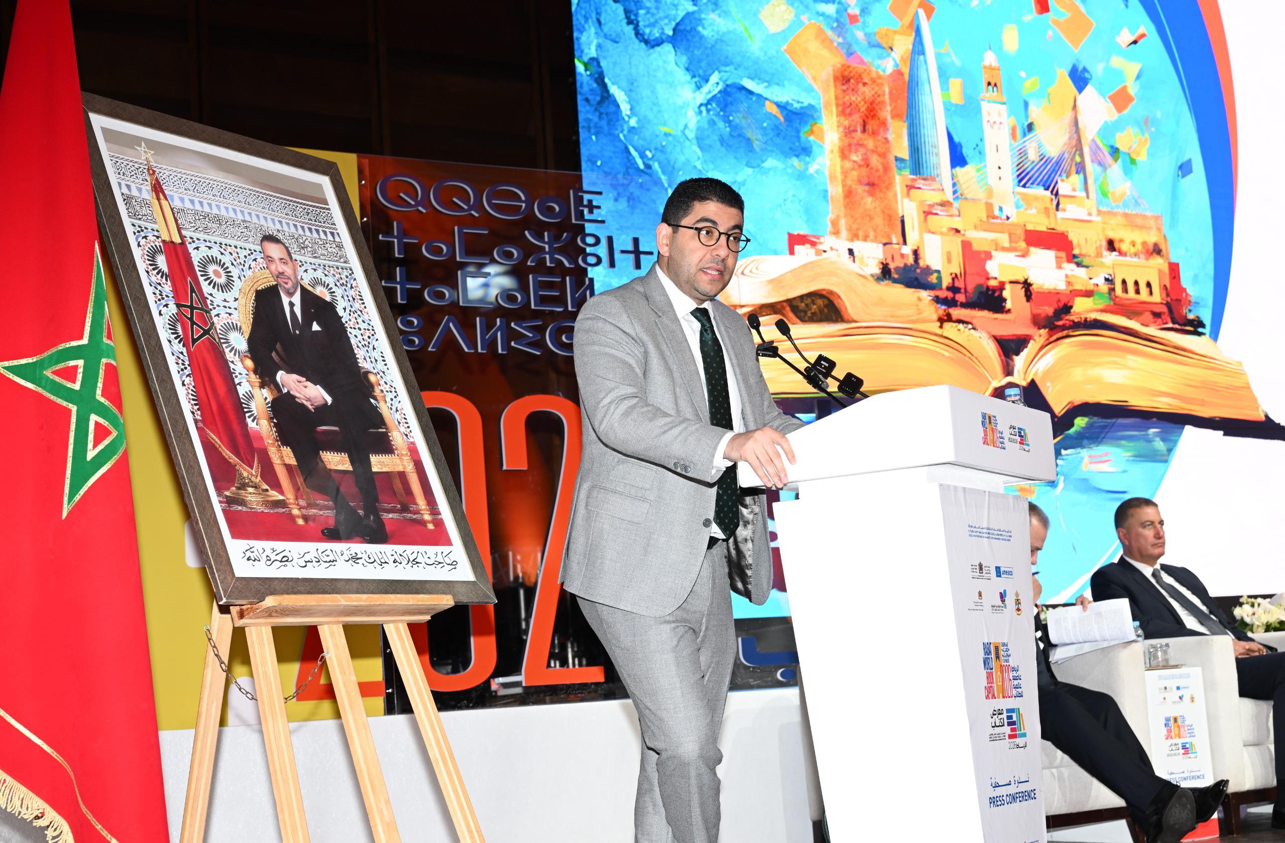 الرباط تحتفي بالكتاب عالمياً وتستعد لاحتضان المعرض الدولي للنشر في دورته الـ31