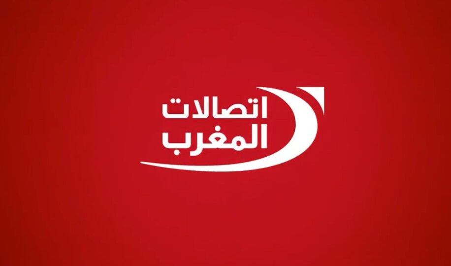 اتصالات المغرب تسجل نمواً في رقم المعاملات بدعم فروعها الإفريقية