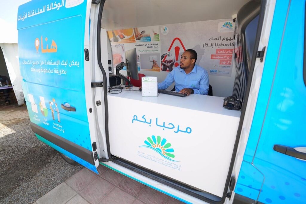 خدمات القرب تتعزز بجهة الدار البيضاء–سطات: أداء الفواتير من أي وكالة وإطلاق وكالات جديدة