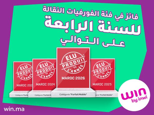  win by inwi  تواصل التألق وتتوج منتج السنة 2026 للمرة الرابعة توالياً