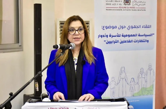 بني ملال: الأسرة محور السياسات العمومية لتعزيز التماسك الاجتماعي