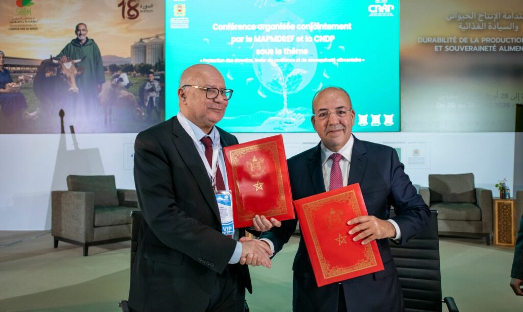 اتفاقية “DATA-TIKA” تجمع وزارة الفلاحة ولجنة حماية المعطيات لتعزيز الامتثال القانوني