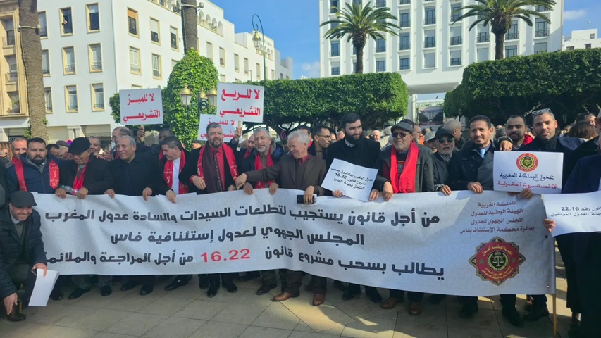 عدول المغرب ينهون الإضراب ويتجهون للطعن الدستوري في قانون مهنتهم