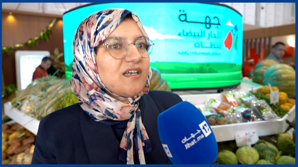 الدار البيضاء سطات تراهن على الفلاحة المستدامة خلال المعرض الدولي للفلاحة