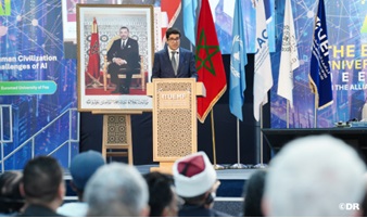 “إعلان فاس” يدعو لتسخير الذكاء الاصطناعي لخدمة الإنسانية وتعزيز القيم الكونية