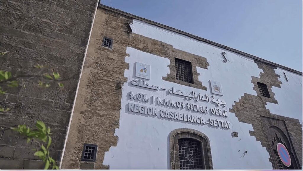 جهة الدار البيضاء-سطات تُصدر أول قرض سنداتي جهوي بقيمة مليار درهم