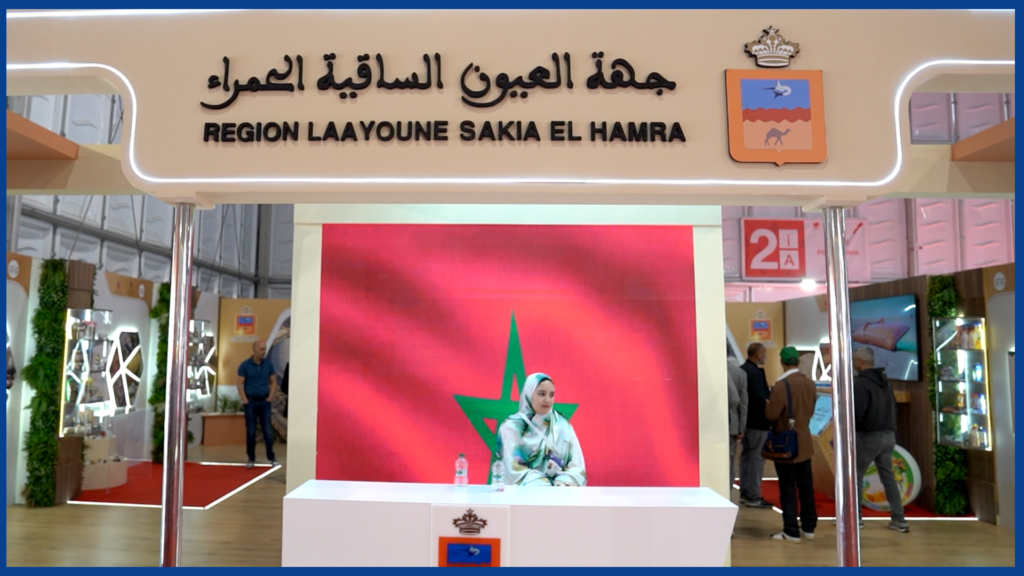 حضور لافت لمنتجات جهة العيون الساقية الحمراء في المعرض الدولي للفلاحة