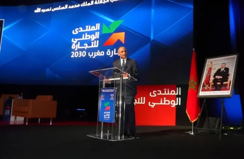 مراكش: رياض مزور يدعو إلى رقمنة التجارة وتأهيل الأسواق لمواكبة تحولات القطاع