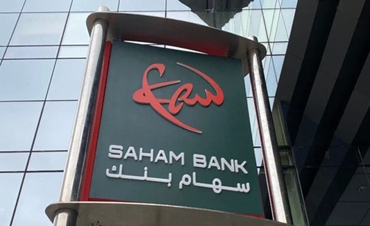 تحويلات بلا حدود وبدون رسوم.. سهام بنك يطلق عرضًا بنكياً ثورياً ابتداءً من 35 درهماً