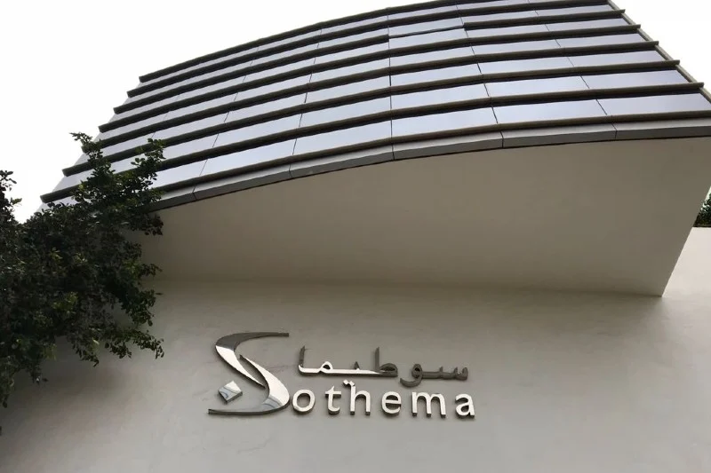 “سوطِيما” تعتمد تقسيم الأسهم لرفع جاذبية السهم