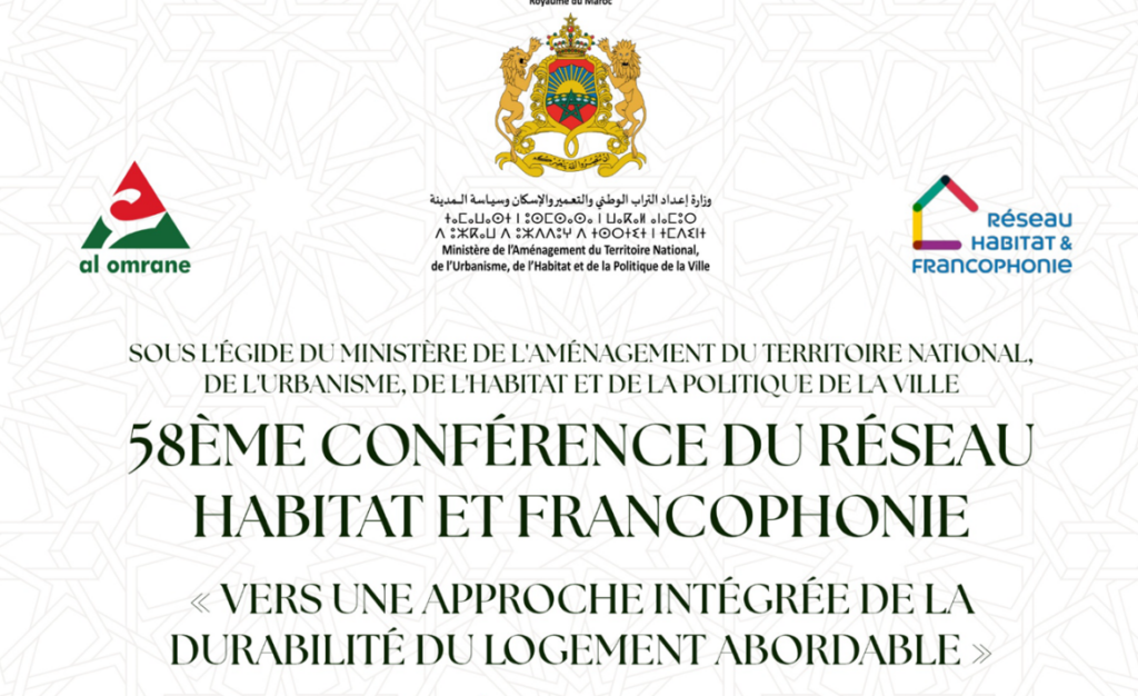 المغرب يحتضن الدورة الـ58 لشبكة السكن والفرنكوفونية بمراكش
