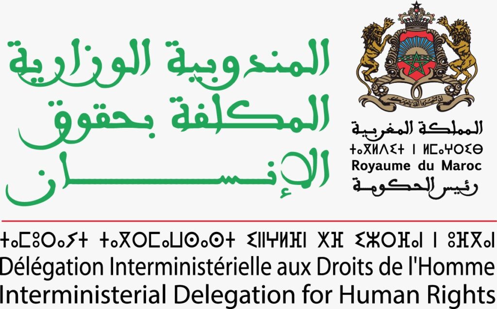 المغرب يستعرض تجربته في العدالة الانتقالية أمام مؤسسة أممية معنية بالمفقودين في سوريا