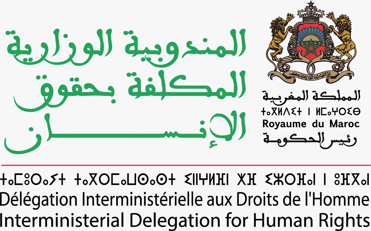 المغرب يستعرض تجربته في العدالة الانتقالية أمام مؤسسة أممية معنية بالمفقودين في سوريا