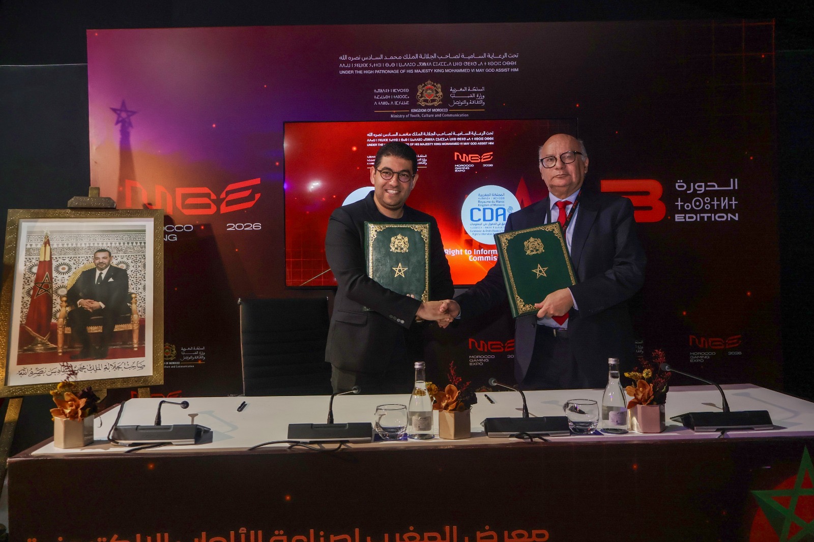 وزارة بنسعيد تنضم إلى البوابة الوطنية للحق في الحصول على المعلومات لتعزيز الشفافية ومحاربة الأخبار الزائفة