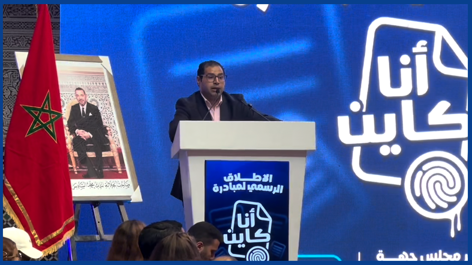 عبد الفتاح يشعل انطلاقة مبادرة “أنا كاين” بجهة الدار البيضاء سطات