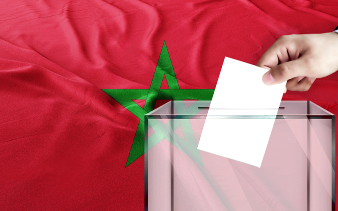 الداخلية تفتح التسجيل في اللوائح الانتخابية إلى غاية 13 يونيو 2026
