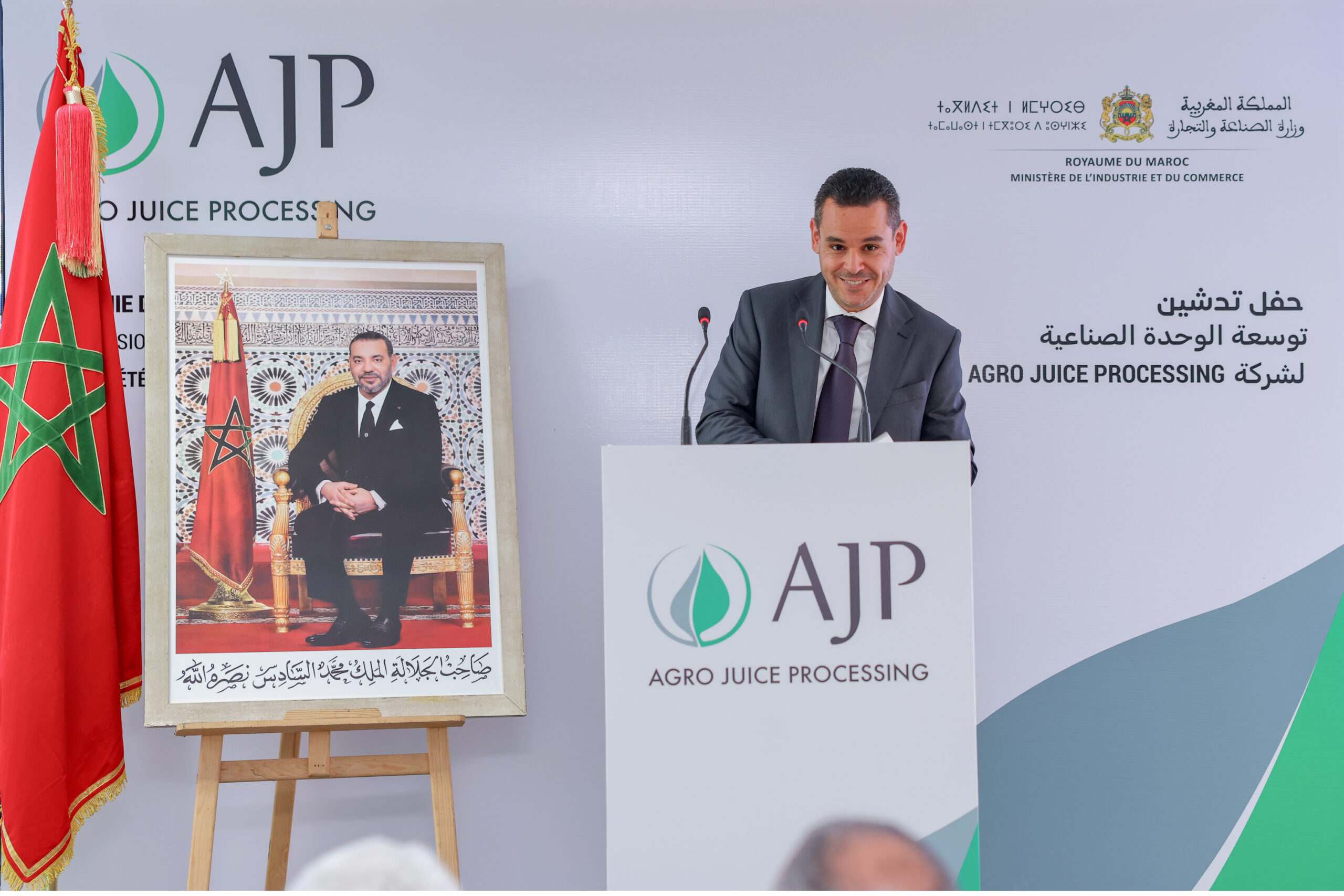 AJP تدشن توسعة وحدتها الصناعية بمكناس باستثمار 175 مليون درهم لتعزيز “صنع في المغرب”