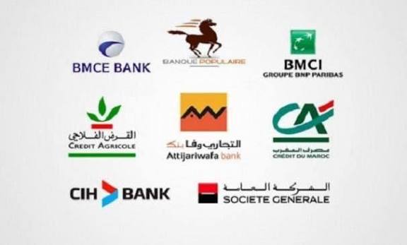 البنوك المغربية تعلن عطلة استثنائية يوم 29 ماي بمناسبة عيد الأضحى